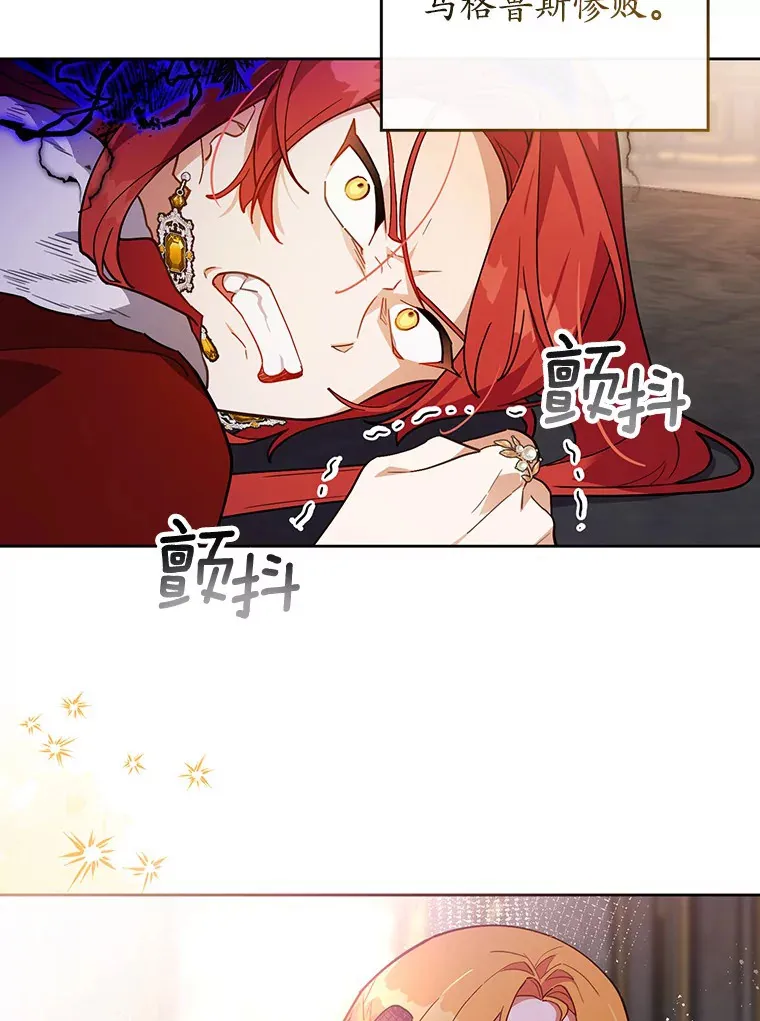 8.跟我走吧 第75页