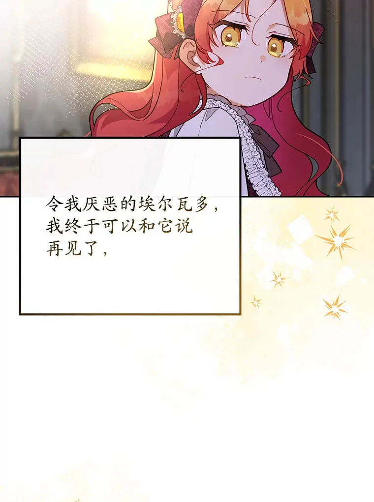 8.跟我走吧 第76页