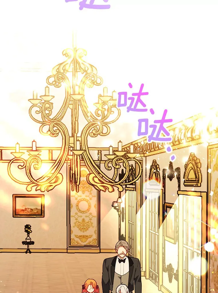 8.跟我走吧 第78页