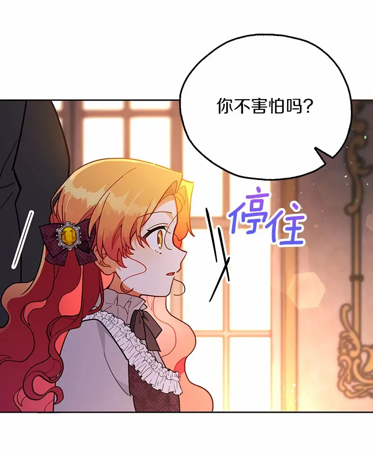 8.跟我走吧 第80页