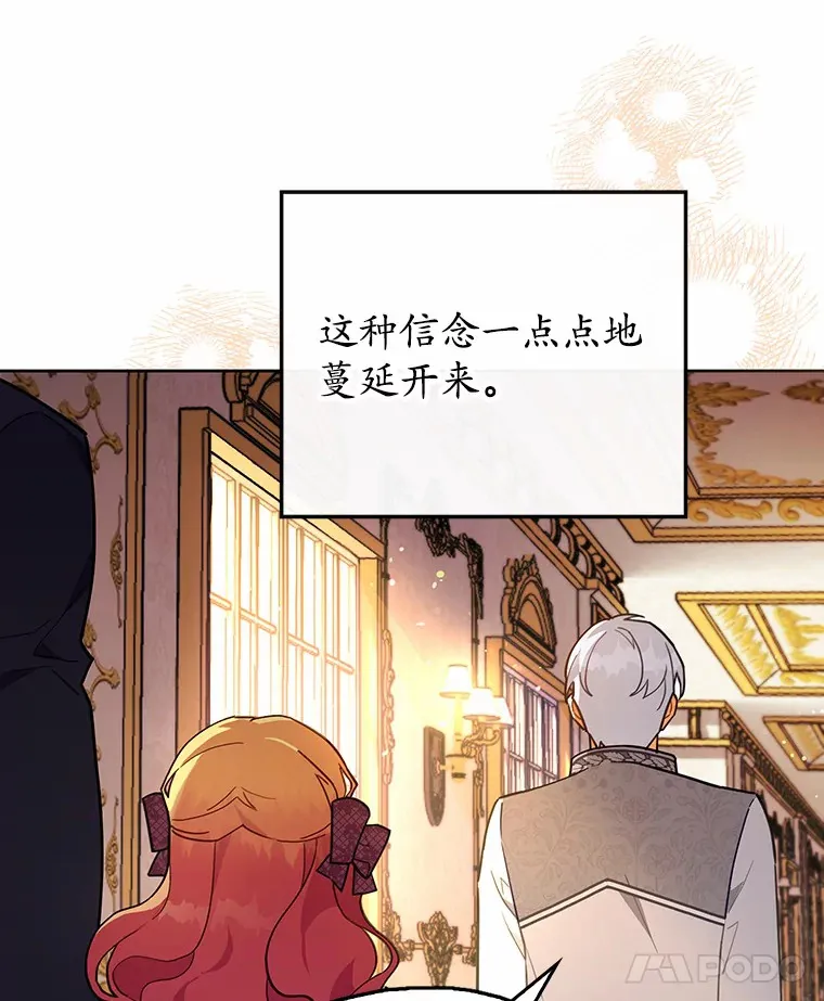 8.跟我走吧 第81页