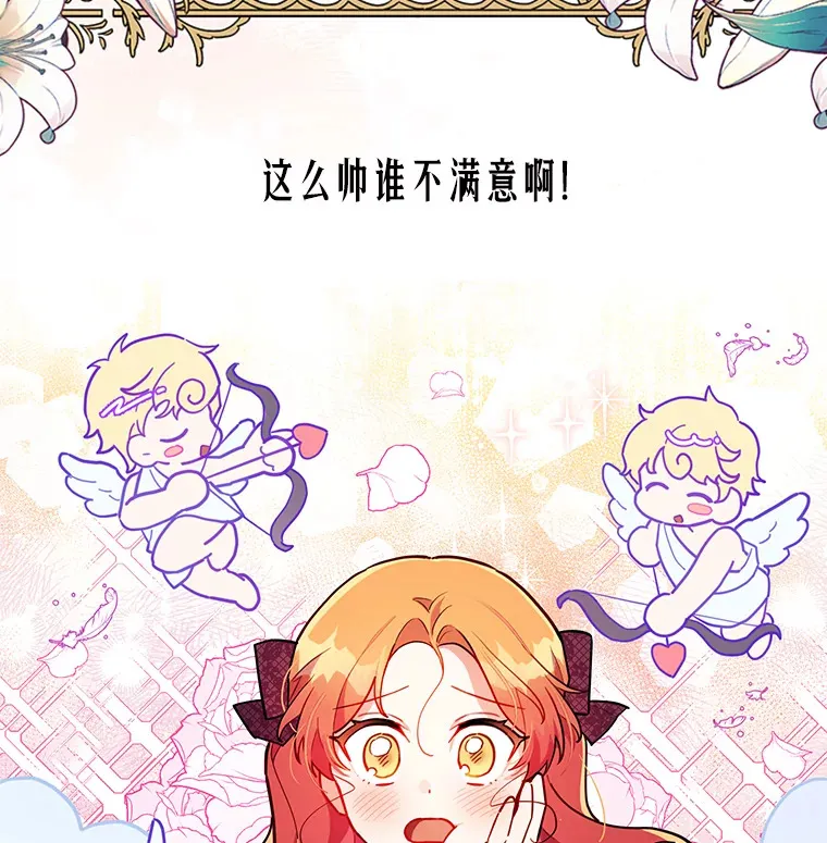8.跟我走吧 第91页