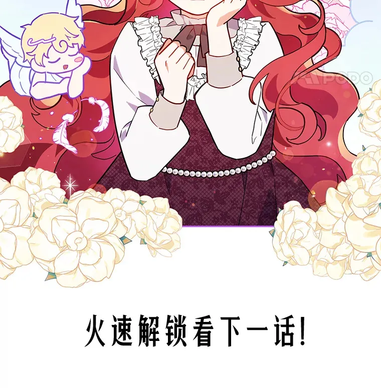 8.跟我走吧 第92页
