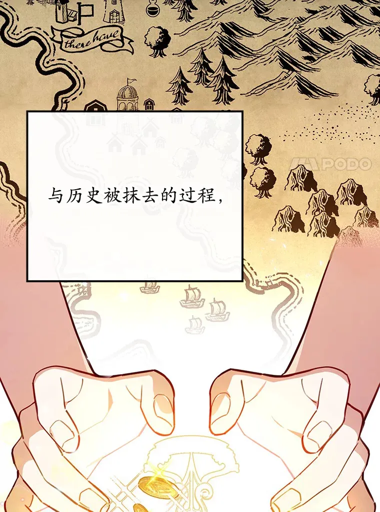 9.我喂你吃 第7页
