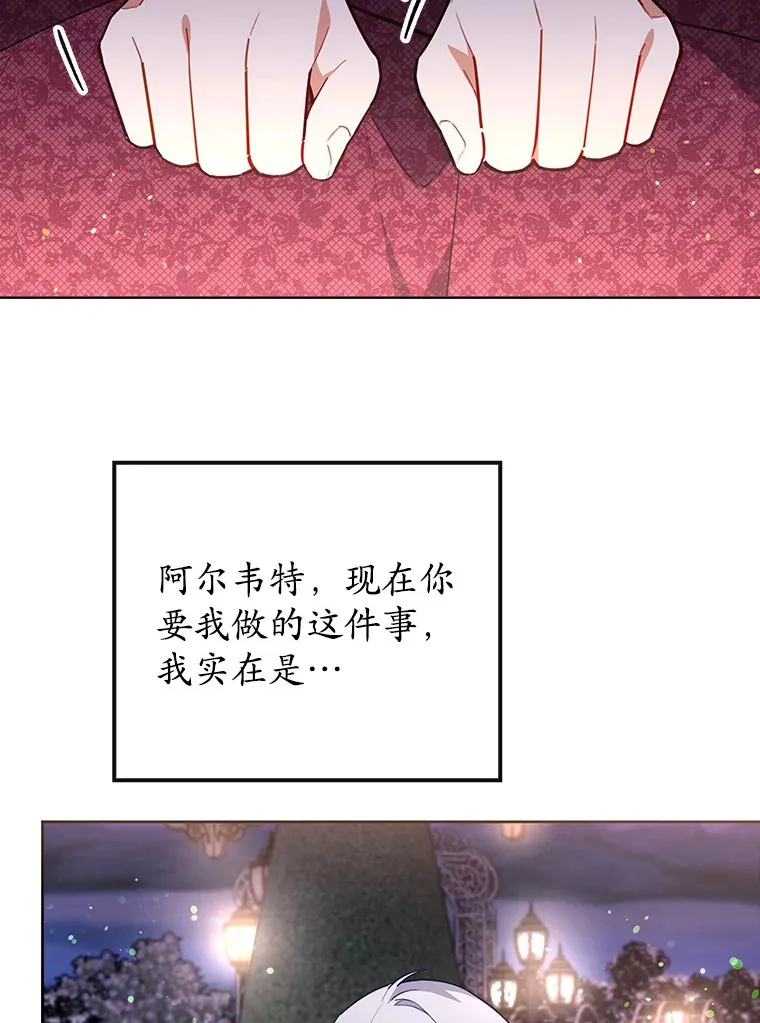 9.我喂你吃 第12页