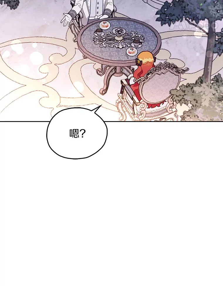 9.我喂你吃 第27页