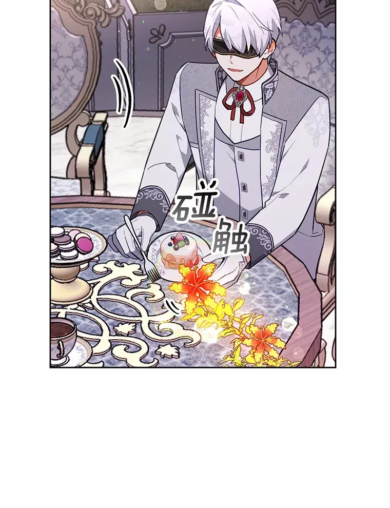 9.我喂你吃 第36页
