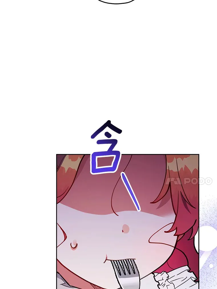 9.我喂你吃 第50页