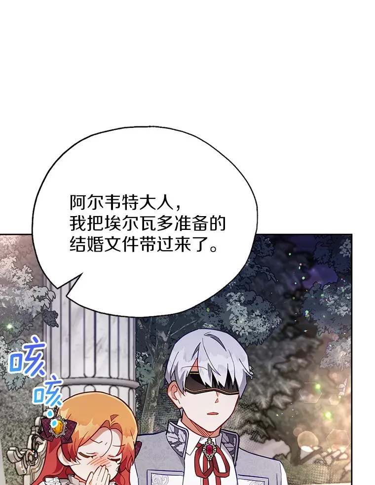 9.我喂你吃 第61页