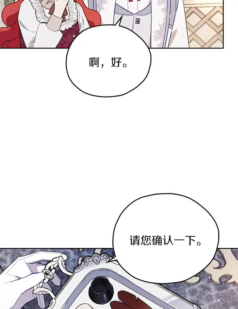 9.我喂你吃 第62页