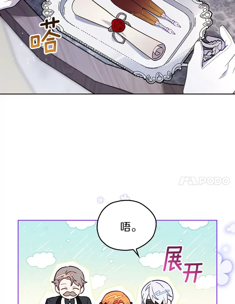 9.我喂你吃 第63页