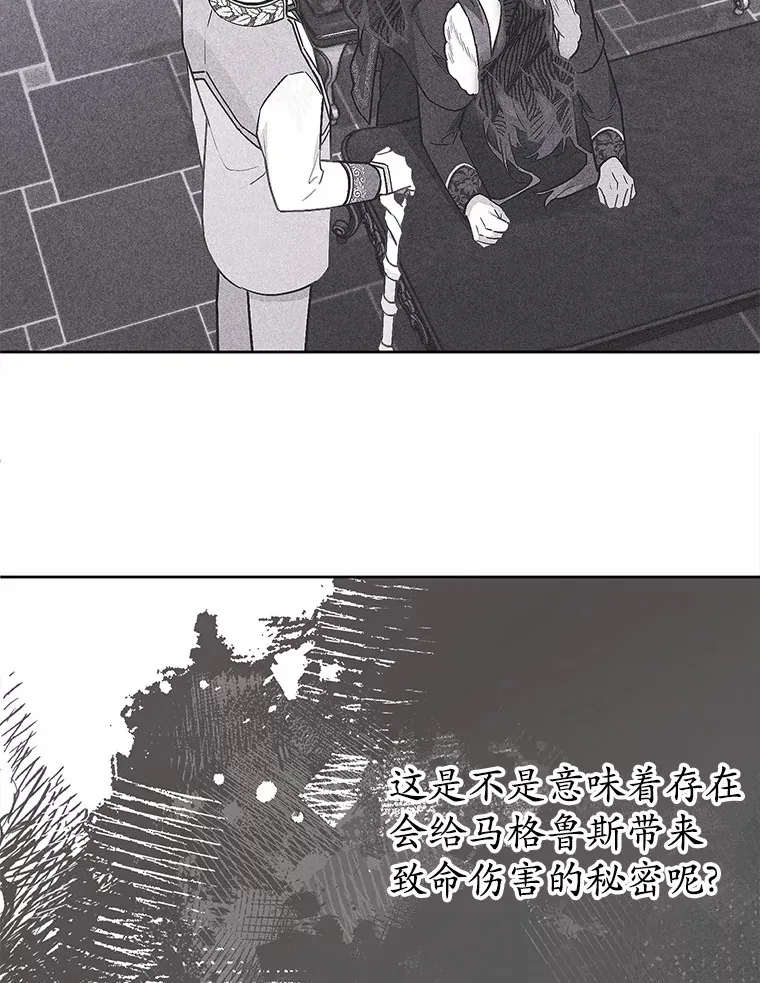 9.我喂你吃 第68页