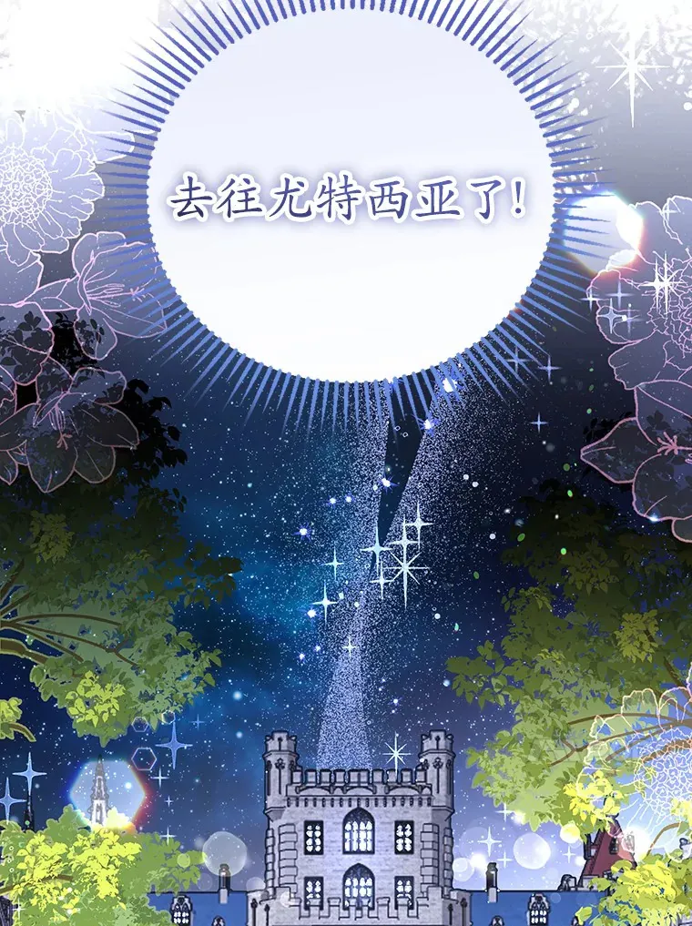9.我喂你吃 第79页