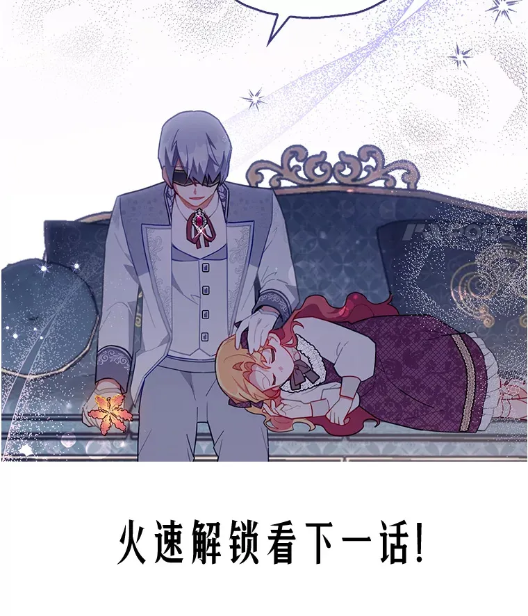 9.我喂你吃 第83页