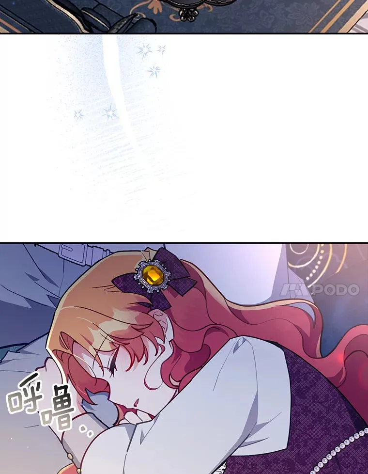 10.你是我的奇迹 第7页