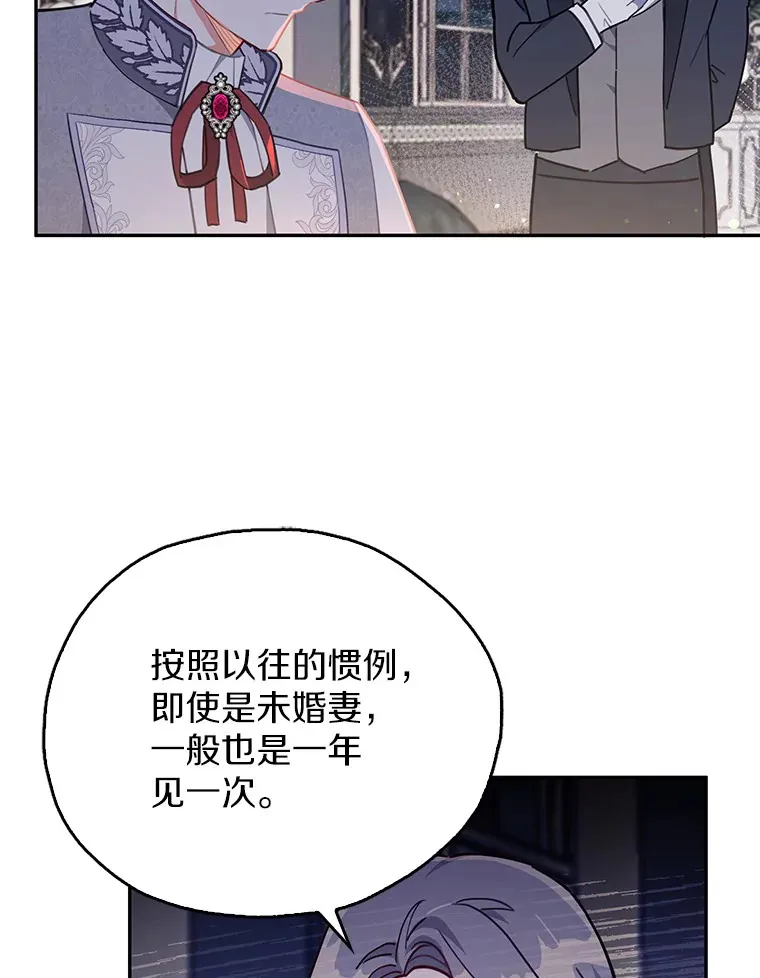 10.你是我的奇迹 第9页
