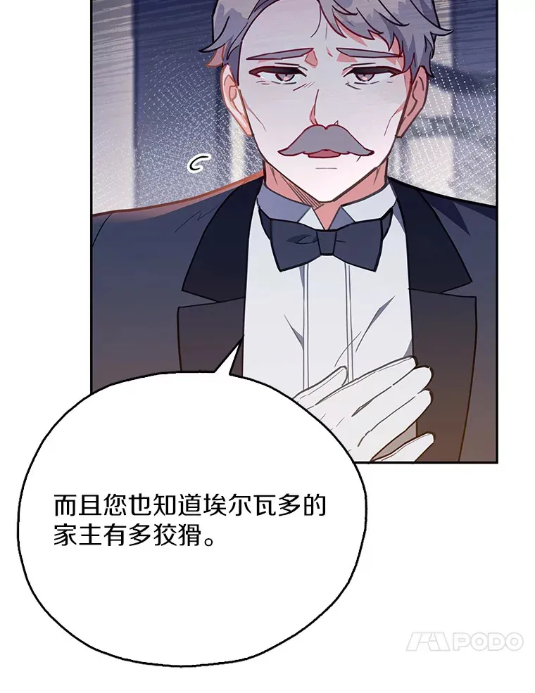 10.你是我的奇迹 第10页