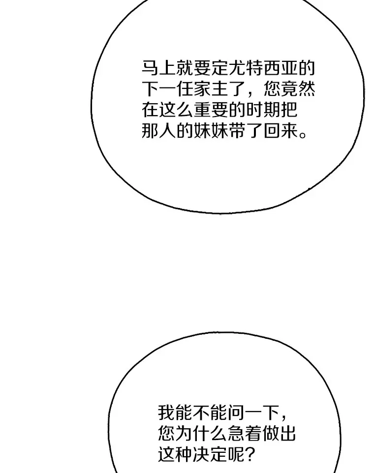 10.你是我的奇迹 第13页
