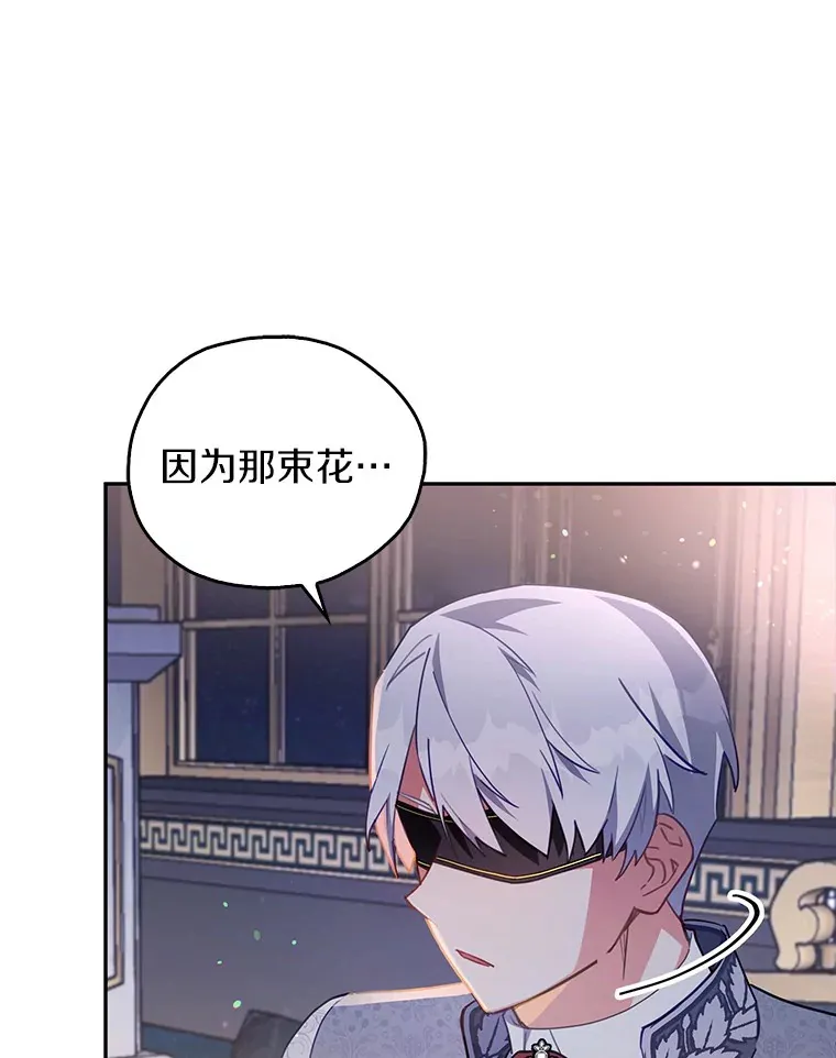 10.你是我的奇迹 第15页