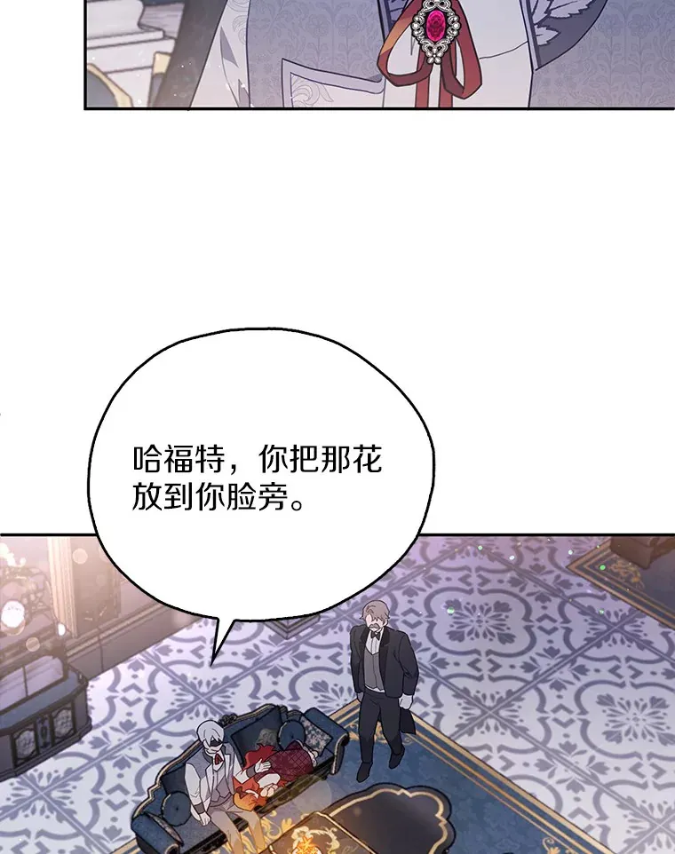 10.你是我的奇迹 第16页