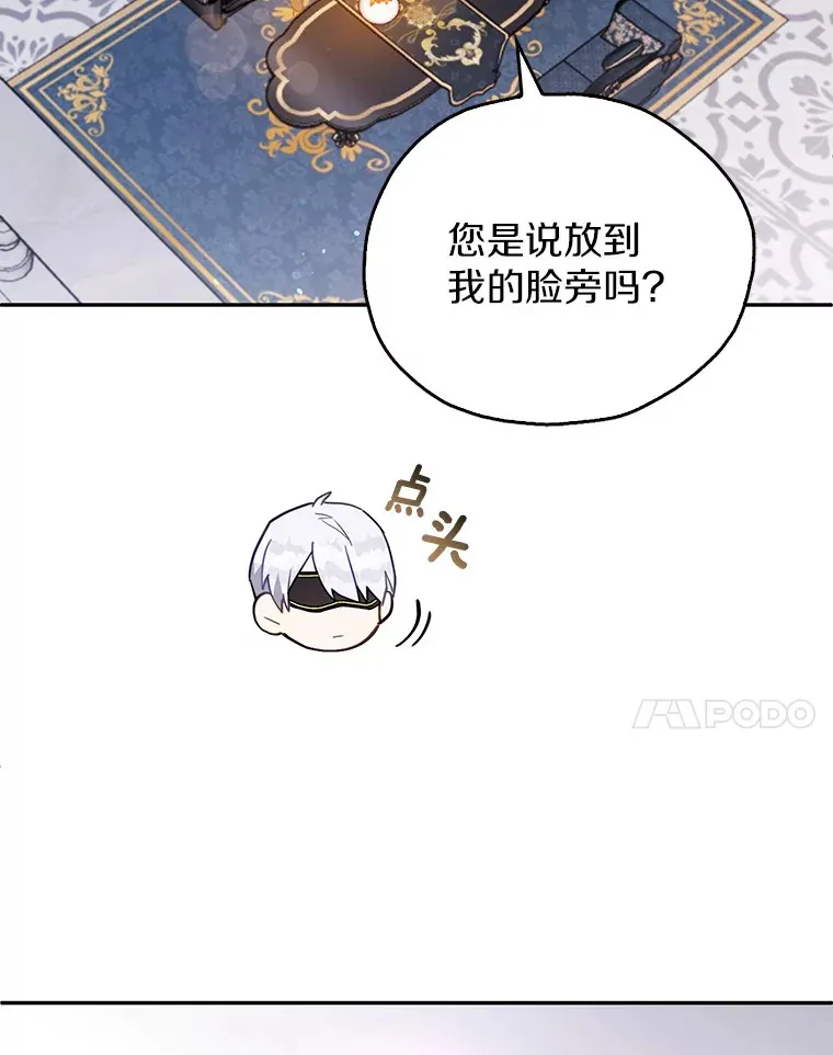 10.你是我的奇迹 第17页