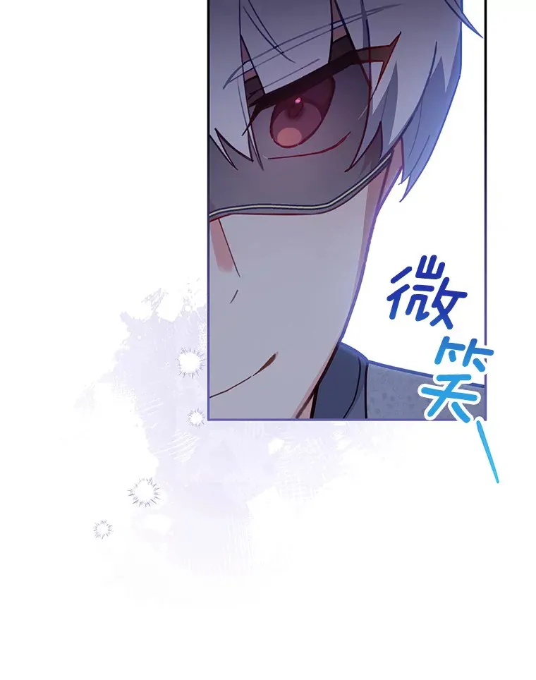 10.你是我的奇迹 第20页