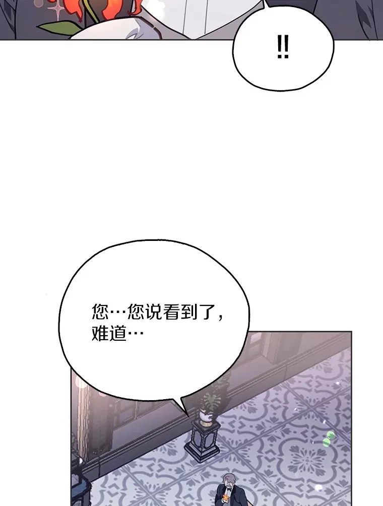 10.你是我的奇迹 第22页