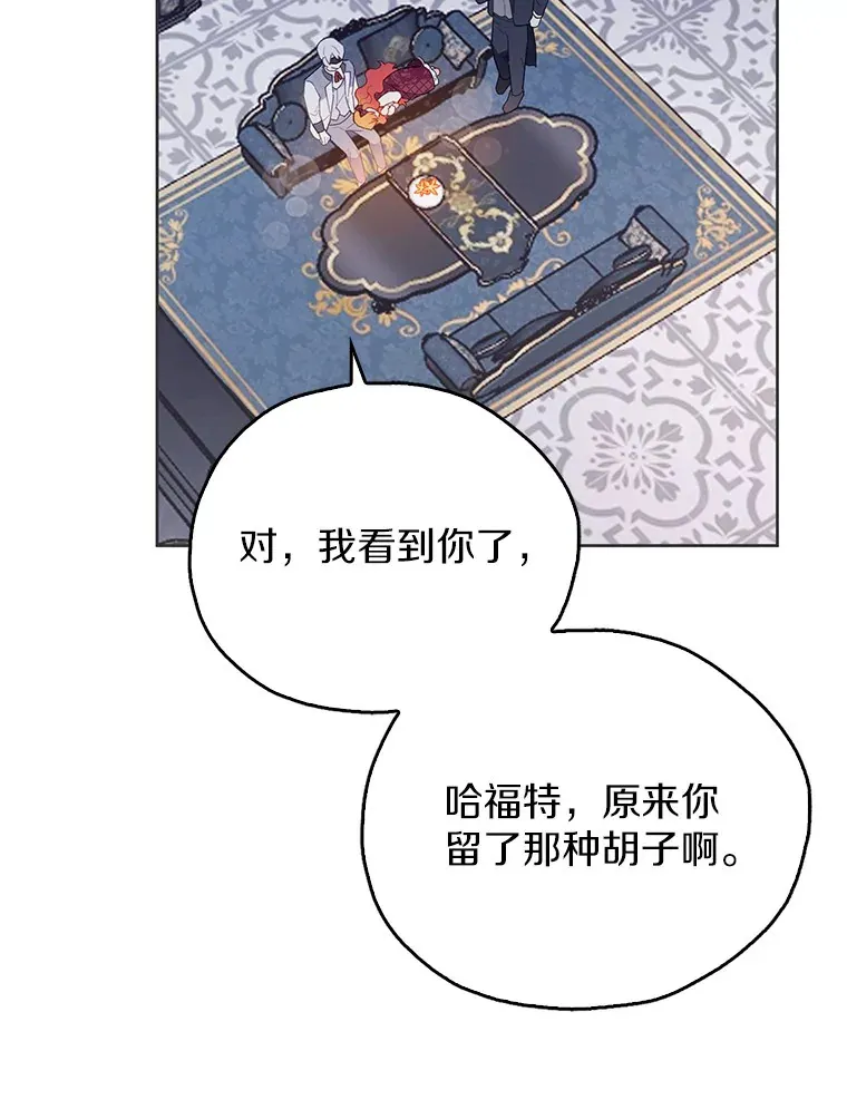 10.你是我的奇迹 第23页