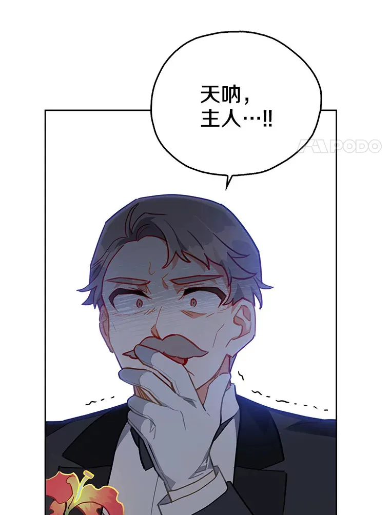 10.你是我的奇迹 第24页