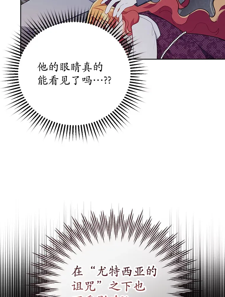 10.你是我的奇迹 第26页