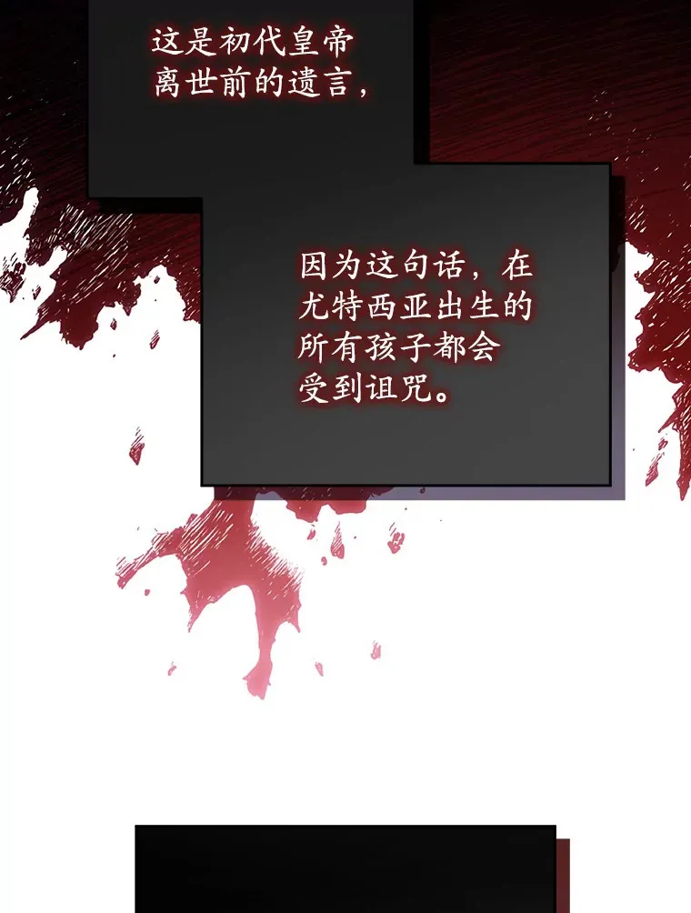 10.你是我的奇迹 第29页