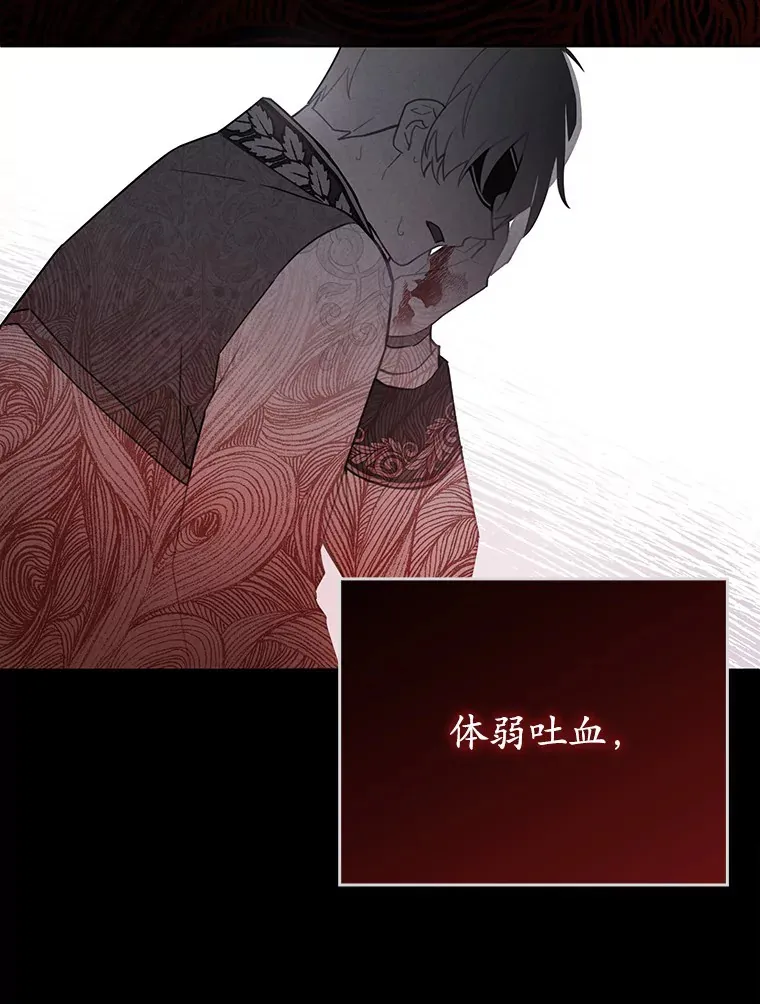 10.你是我的奇迹 第33页