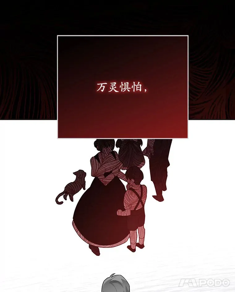 10.你是我的奇迹 第34页