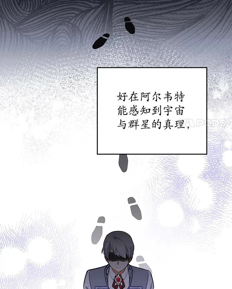 10.你是我的奇迹 第37页