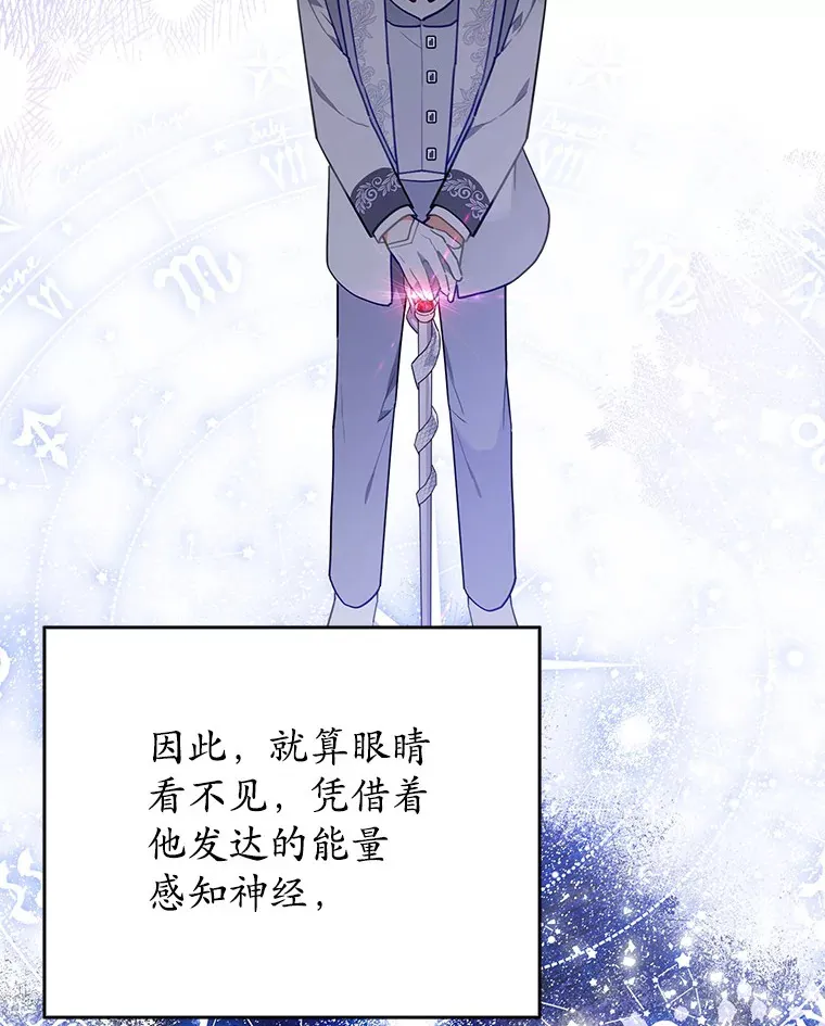 10.你是我的奇迹 第38页