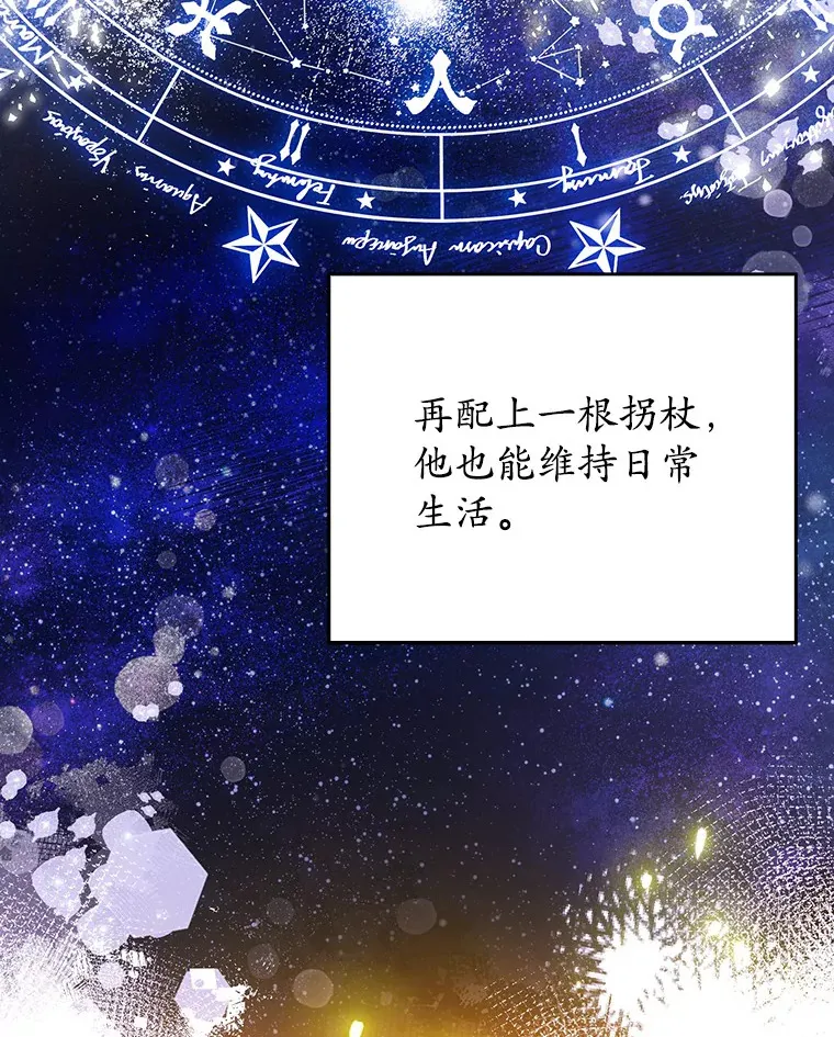 10.你是我的奇迹 第39页