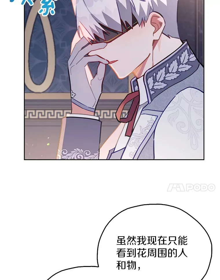 10.你是我的奇迹 第47页