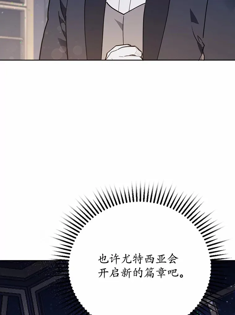 10.你是我的奇迹 第65页