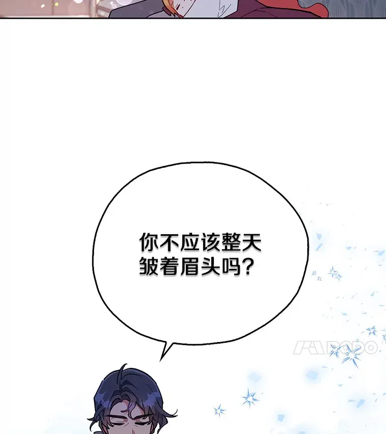10.你是我的奇迹 第87页