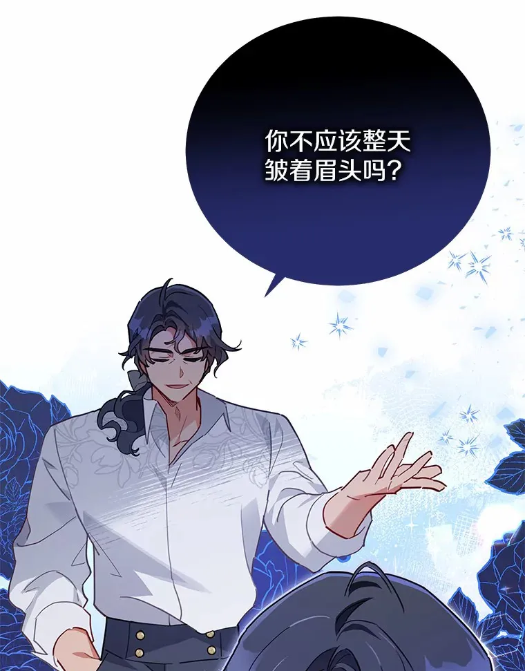 10.你是我的奇迹 第92页