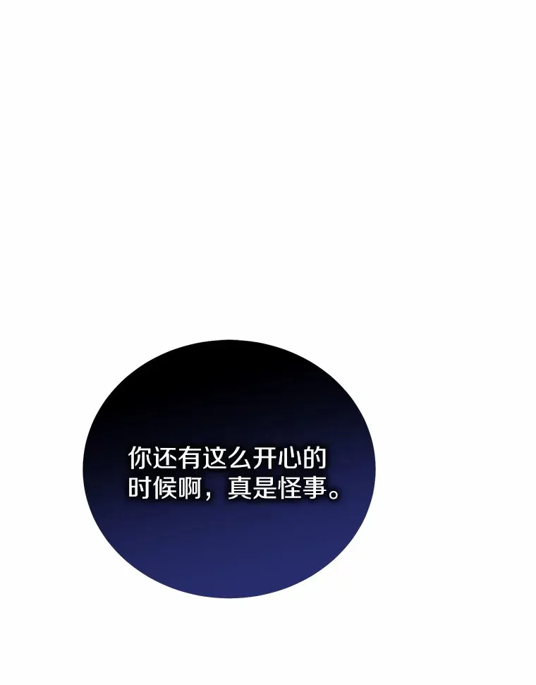 11.崭新人生的开始 第1页