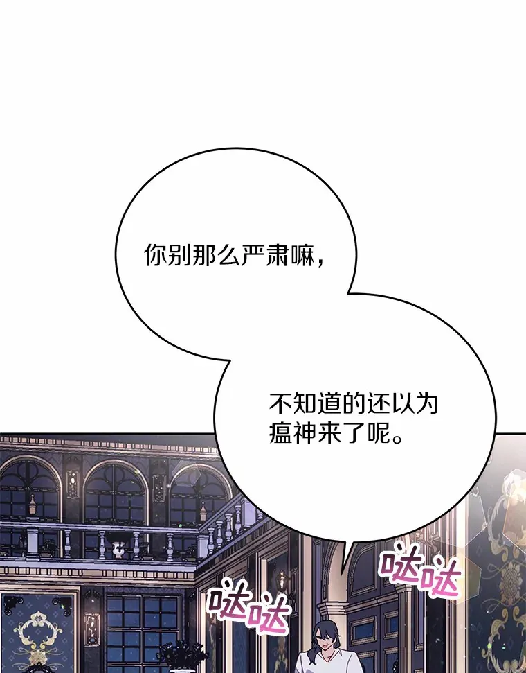 11.崭新人生的开始 第6页