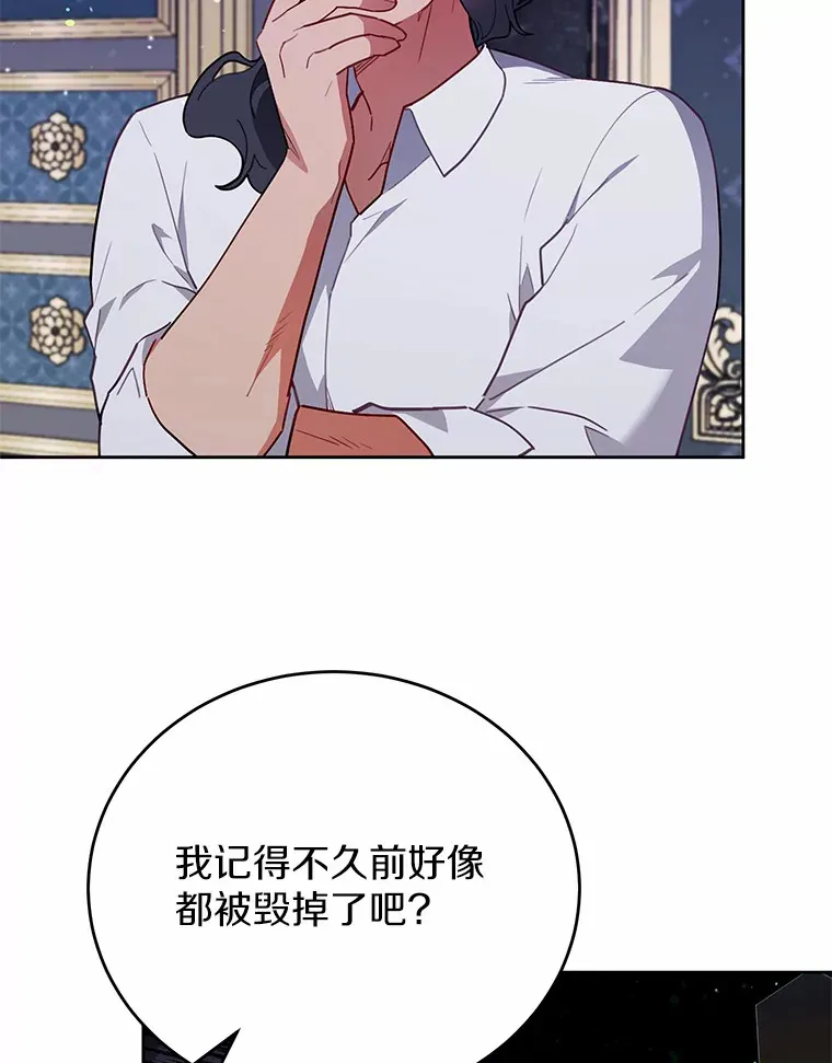 11.崭新人生的开始 第10页