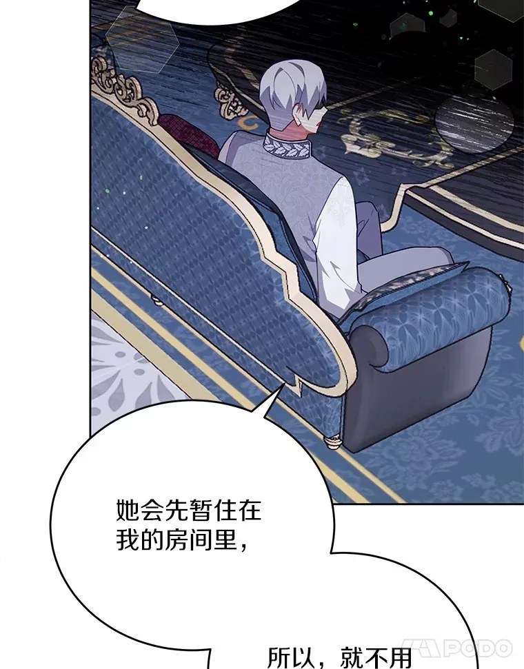 11.崭新人生的开始 第11页