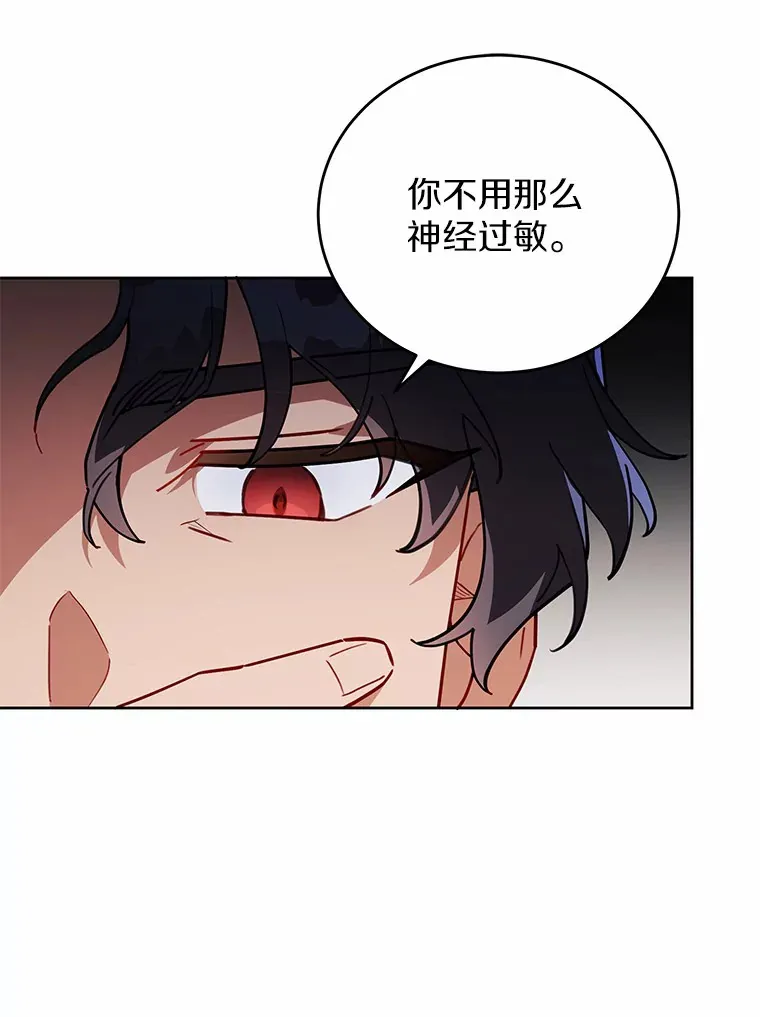 11.崭新人生的开始 第15页