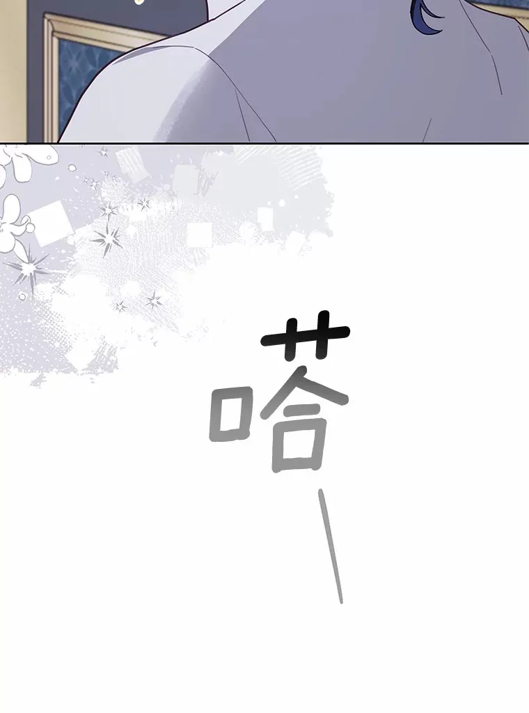 11.崭新人生的开始 第25页