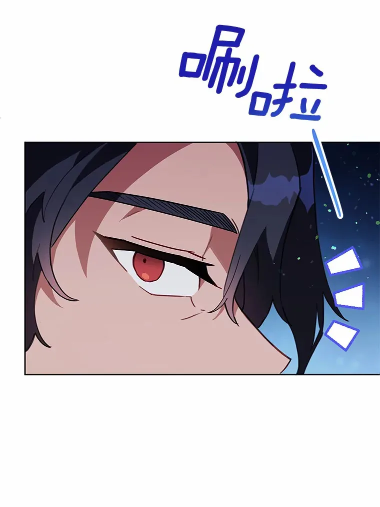 11.崭新人生的开始 第35页