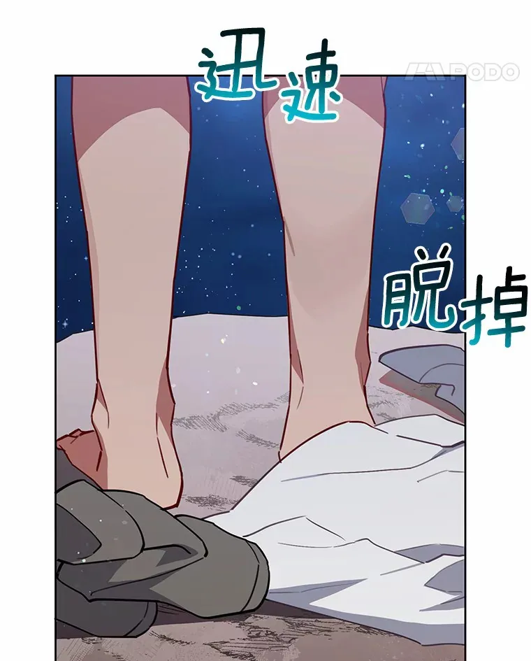 11.崭新人生的开始 第40页