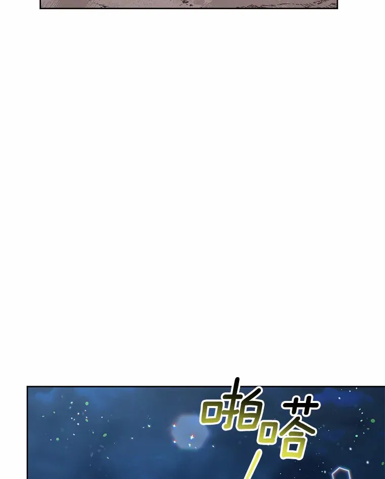 11.崭新人生的开始 第41页