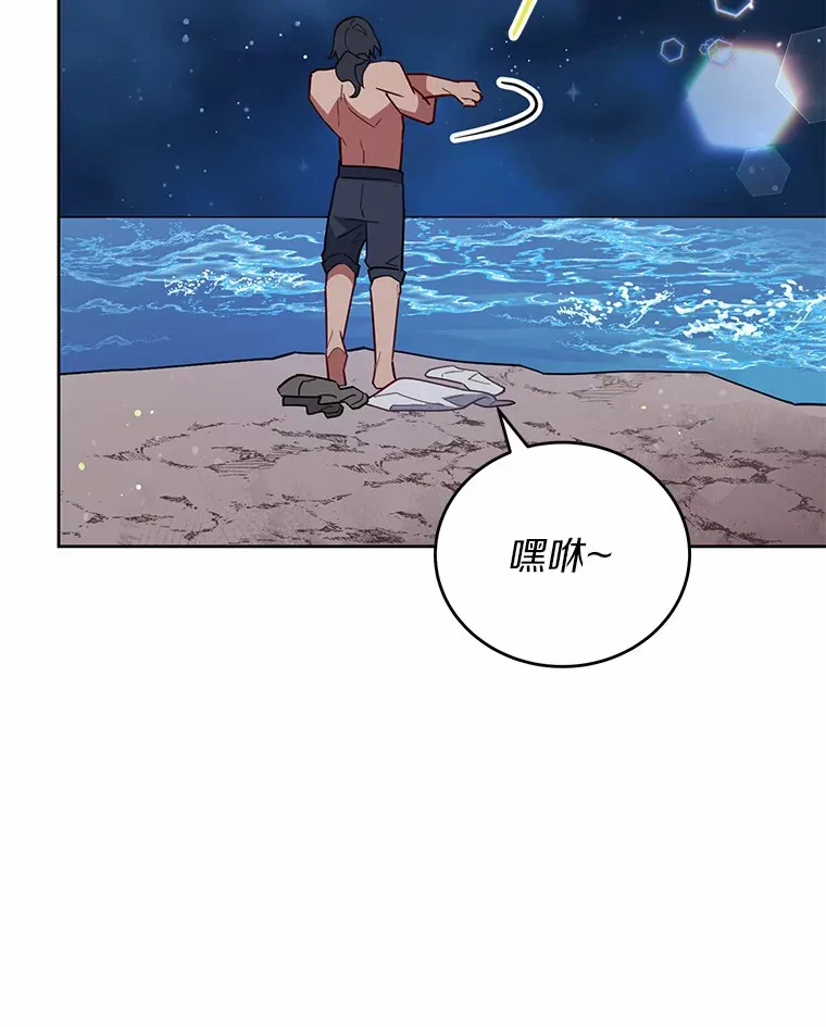 11.崭新人生的开始 第42页